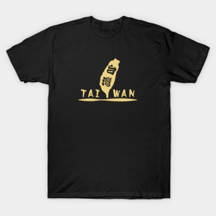 Golden Taiwan Map logo T-Shirt